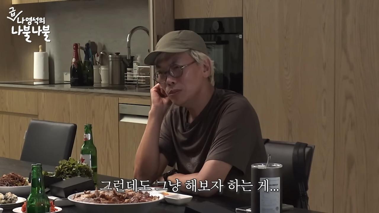 김태호PD가 '도전'이라는 수식어에서 받는 부담감