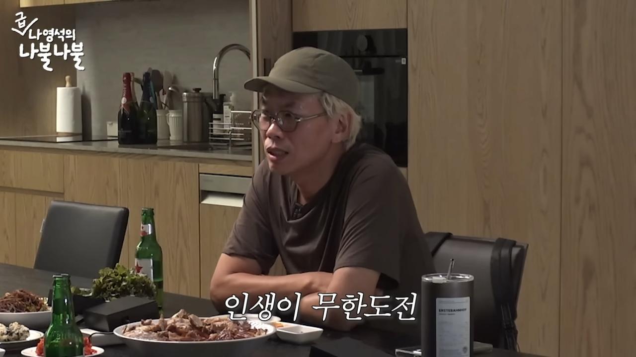 김태호PD가 '도전'이라는 수식어에서 받는 부담감