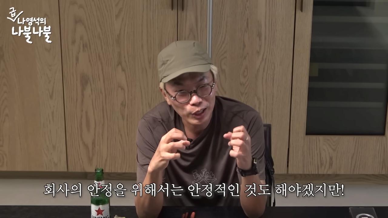 김태호PD가 '도전'이라는 수식어에서 받는 부담감