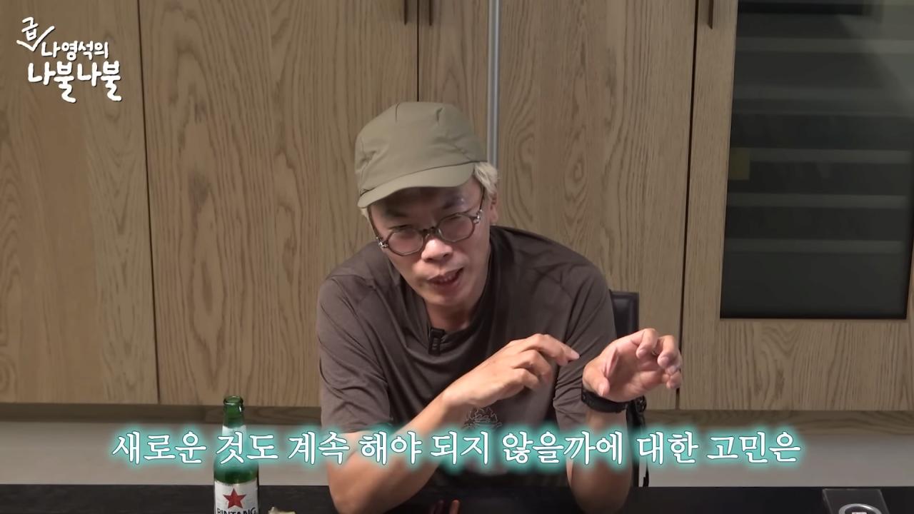 김태호PD가 '도전'이라는 수식어에서 받는 부담감