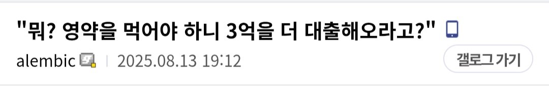 한국 무협 독자들이 중국 선협 소설을 읽고 충격받는 이유