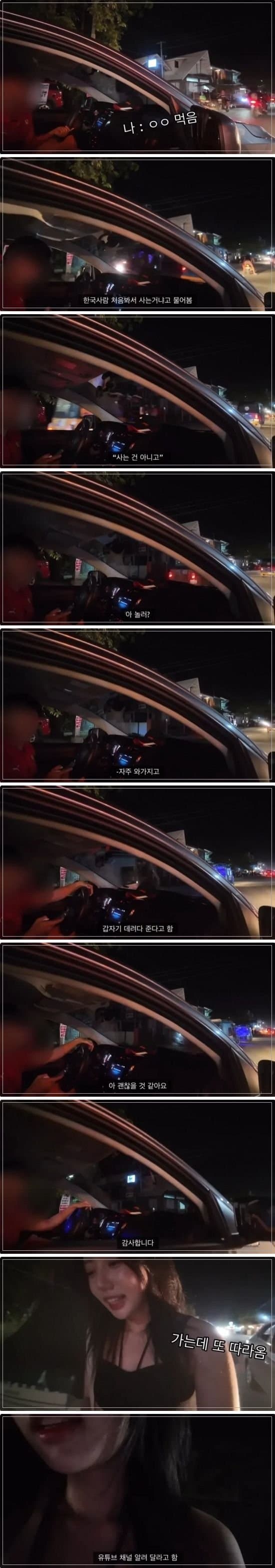 한국 여자가 필리핀에서 겪는 일 ㄷㄷㄷ