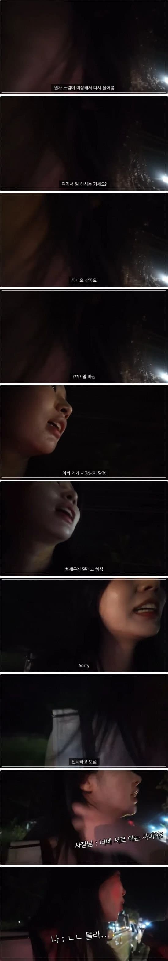 한국 여자가 필리핀에서 겪는 일 ㄷㄷㄷ