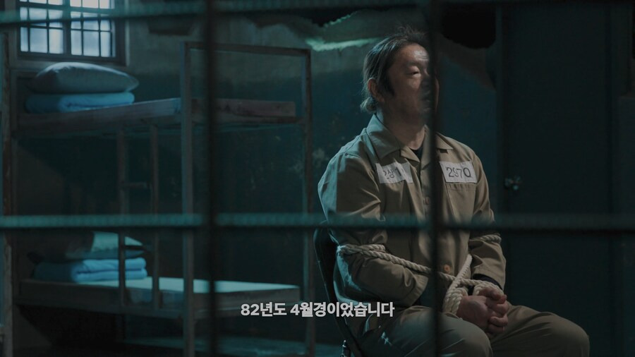 넷플) 어떤 사람이 전과 39범이 된 이유
