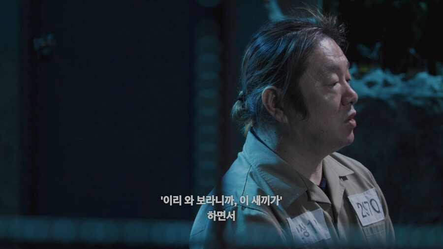 넷플) 어떤 사람이 전과 39범이 된 이유