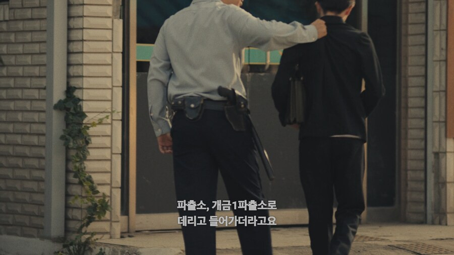 넷플) 어떤 사람이 전과 39범이 된 이유