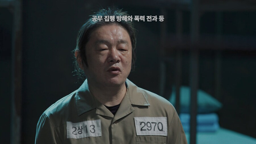 넷플) 어떤 사람이 전과 39범이 된 이유