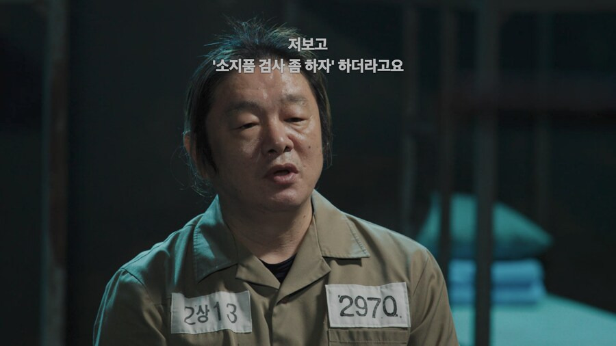 넷플) 어떤 사람이 전과 39범이 된 이유