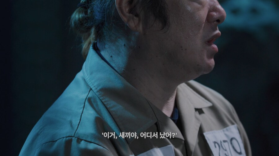 넷플) 어떤 사람이 전과 39범이 된 이유