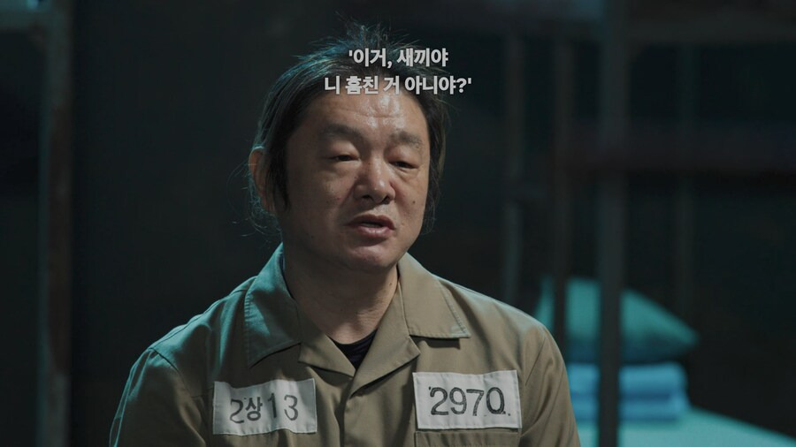 넷플) 어떤 사람이 전과 39범이 된 이유