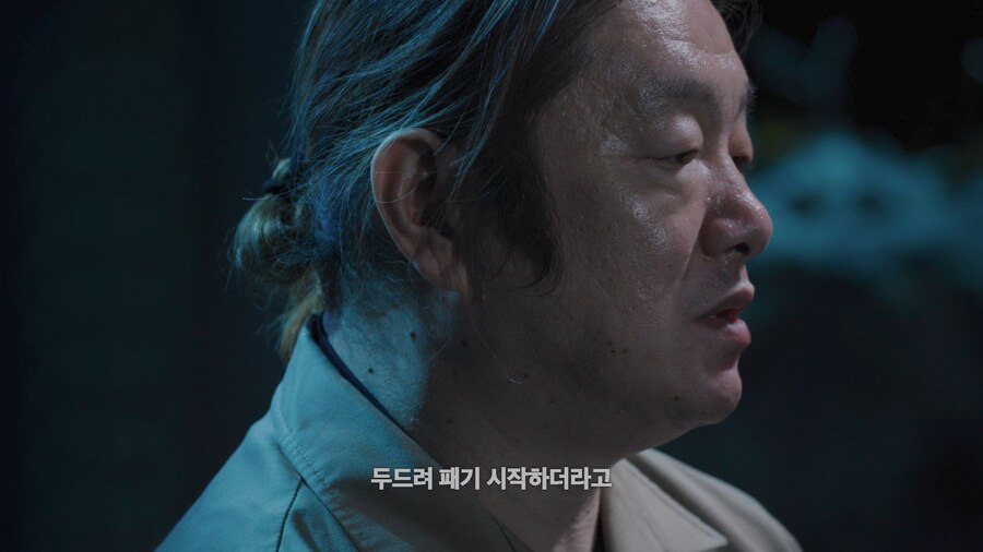 넷플) 어떤 사람이 전과 39범이 된 이유