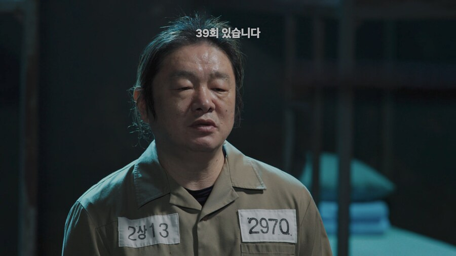 넷플) 어떤 사람이 전과 39범이 된 이유
