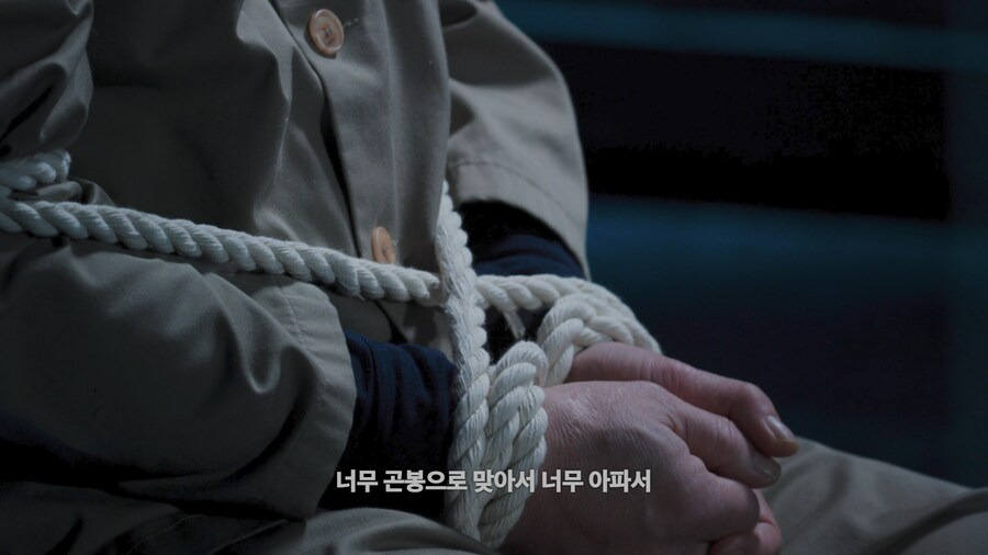 넷플) 어떤 사람이 전과 39범이 된 이유