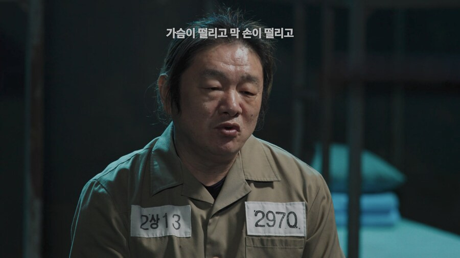넷플) 어떤 사람이 전과 39범이 된 이유