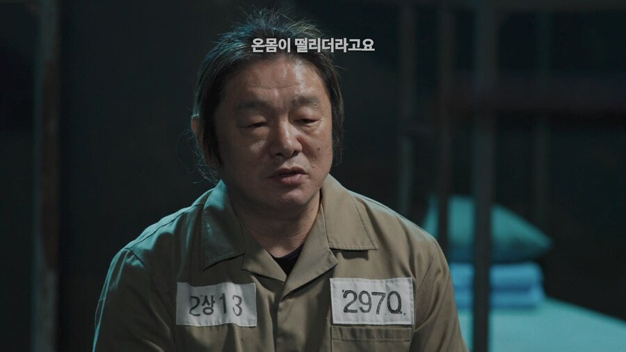 넷플) 어떤 사람이 전과 39범이 된 이유
