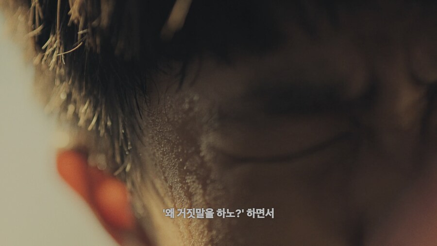 넷플) 어떤 사람이 전과 39범이 된 이유