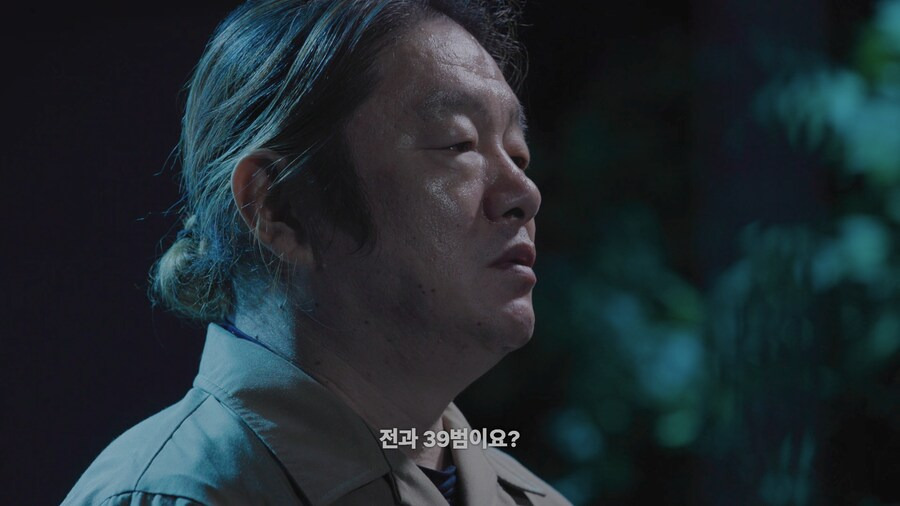 넷플) 어떤 사람이 전과 39범이 된 이유
