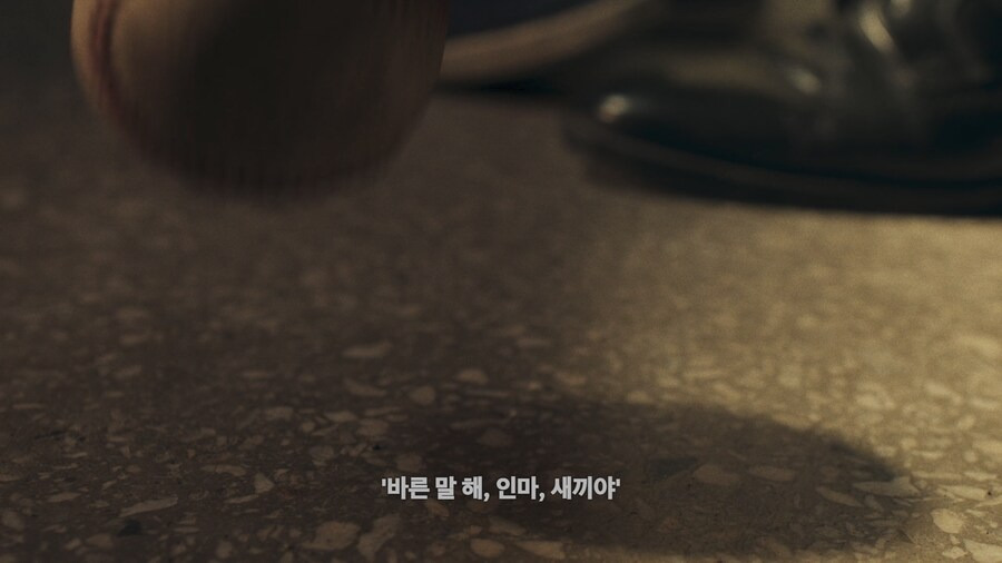 넷플) 어떤 사람이 전과 39범이 된 이유