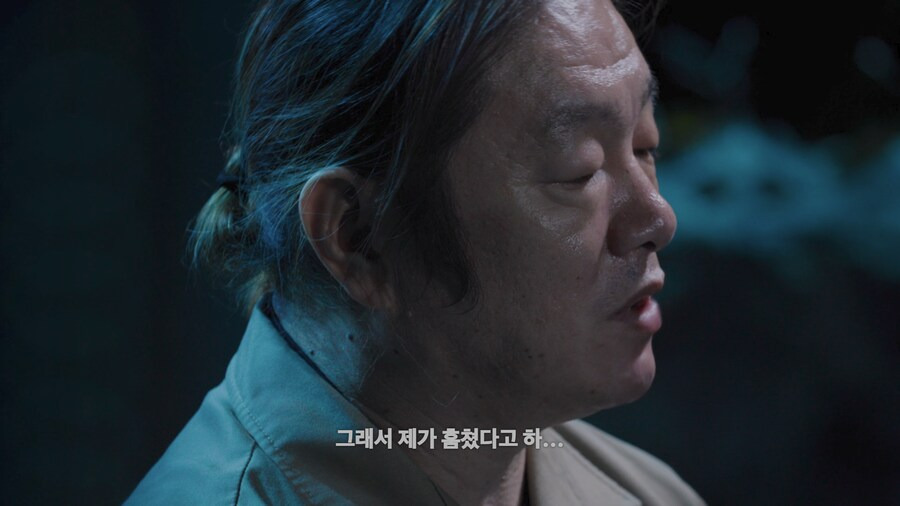 넷플) 어떤 사람이 전과 39범이 된 이유