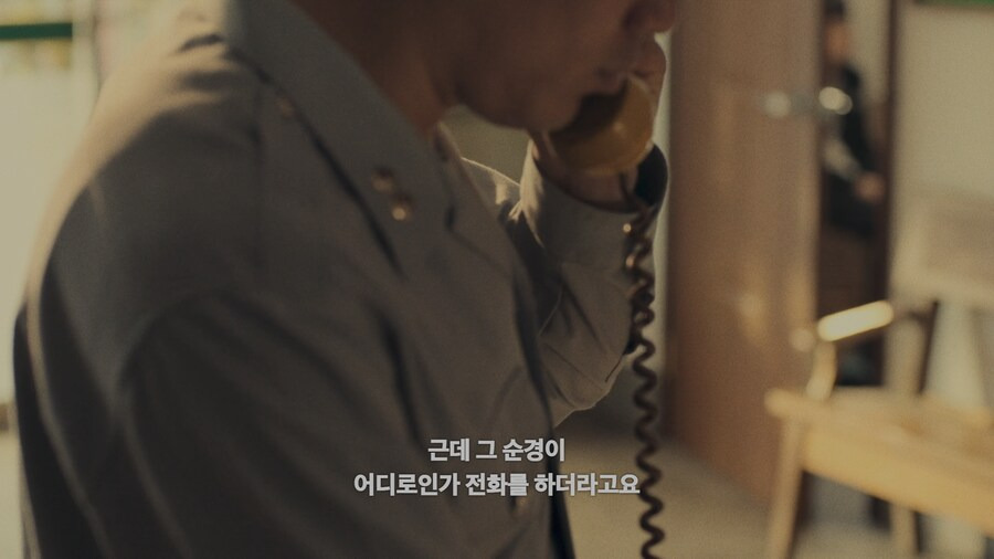 넷플) 어떤 사람이 전과 39범이 된 이유