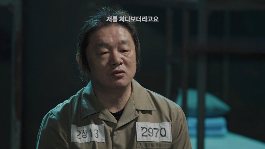 넷플) 어떤 사람이 전과 39범이 된 이유