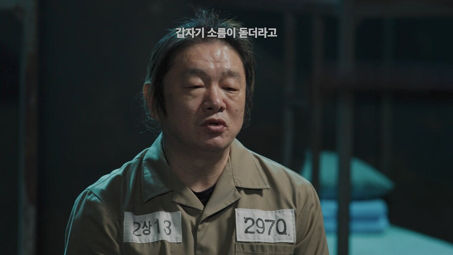 넷플) 어떤 사람이 전과 39범이 된 이유