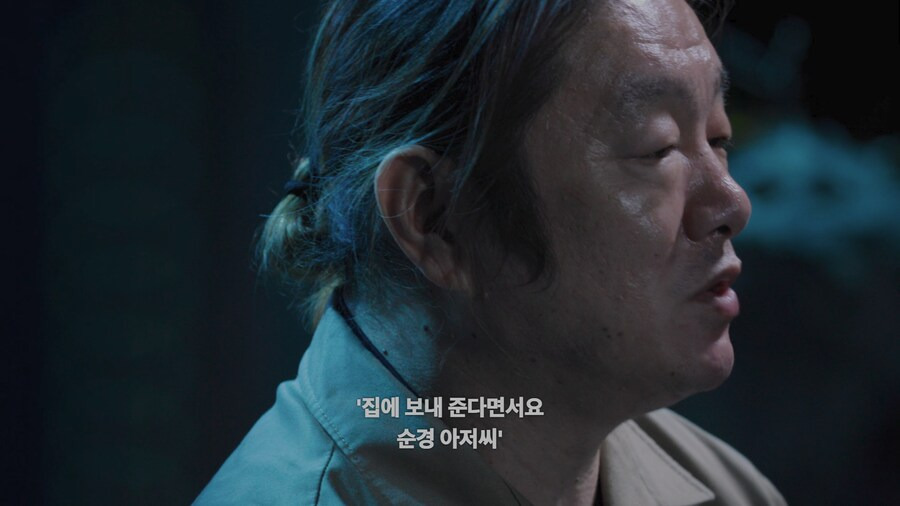 넷플) 어떤 사람이 전과 39범이 된 이유