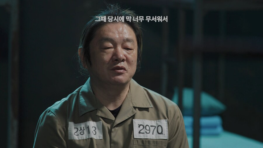 넷플) 어떤 사람이 전과 39범이 된 이유