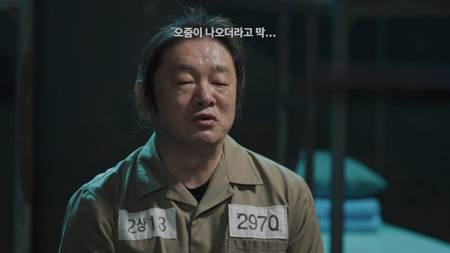 넷플) 어떤 사람이 전과 39범이 된 이유