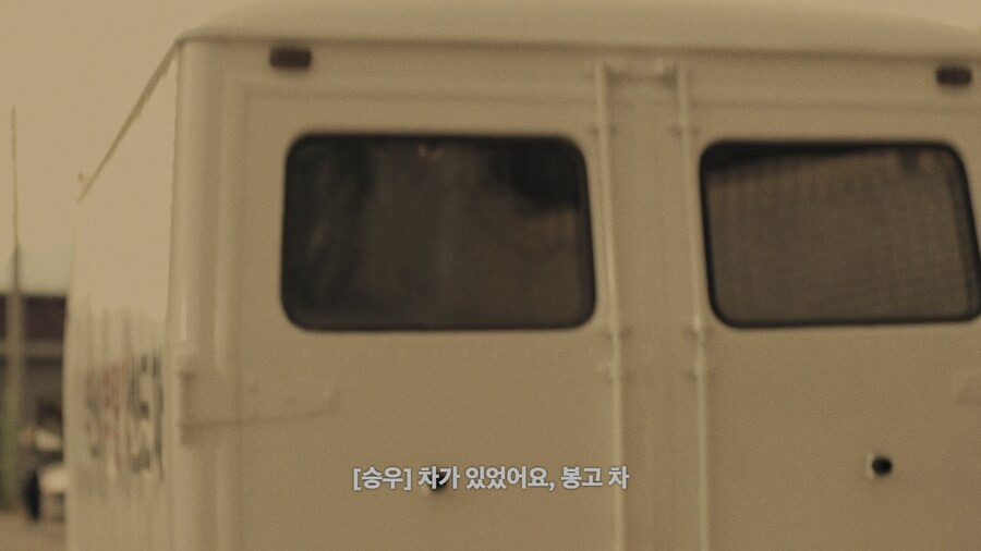 넷플) 어떤 사람이 전과 39범이 된 이유