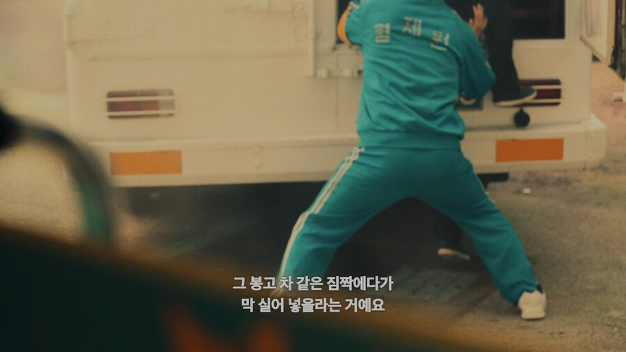 넷플) 어떤 사람이 전과 39범이 된 이유