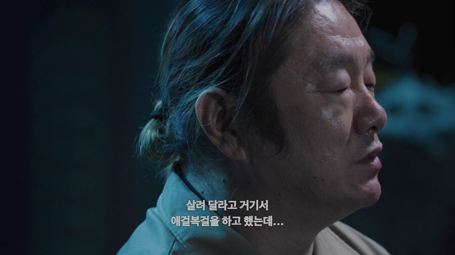 넷플) 어떤 사람이 전과 39범이 된 이유