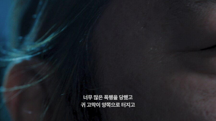 넷플) 어떤 사람이 전과 39범이 된 이유