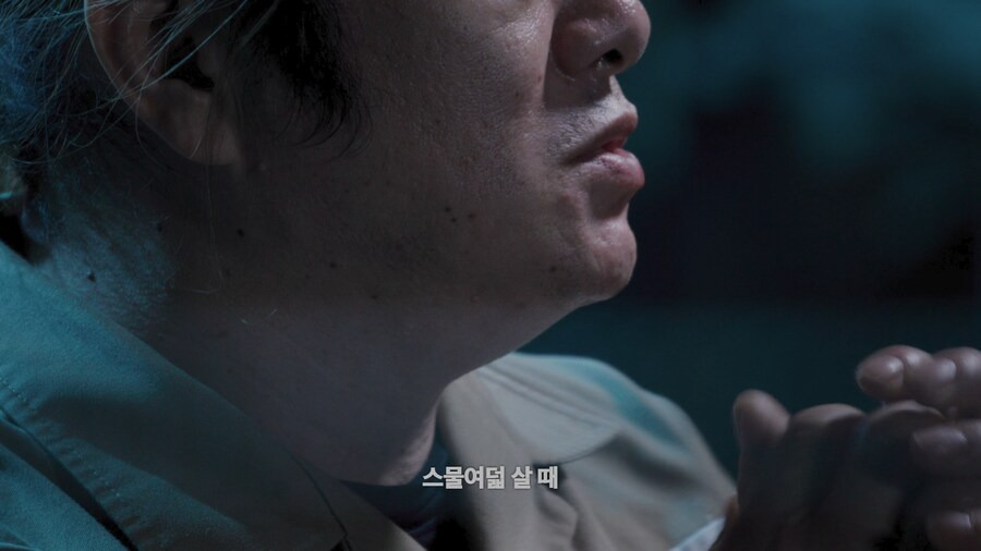 넷플) 어떤 사람이 전과 39범이 된 이유