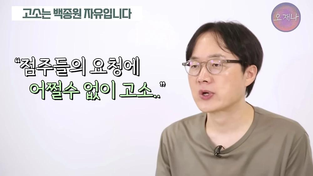 더본코리아가 직접 김재환PD를 고소하지 않는 이유
