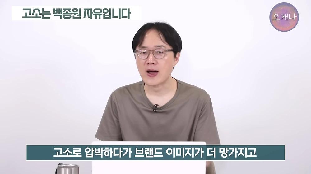 더본코리아가 직접 김재환PD를 고소하지 않는 이유