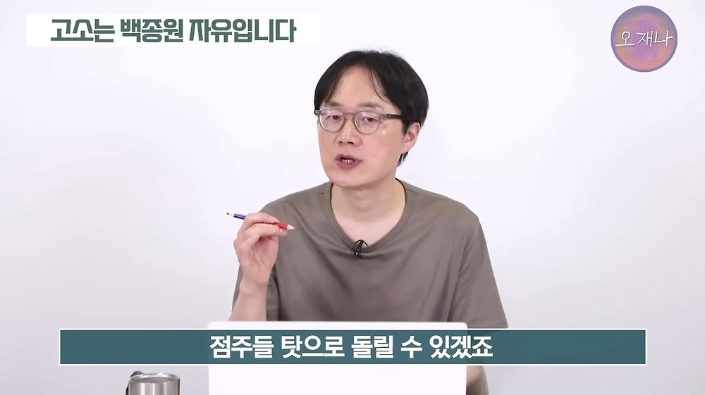 더본코리아가 직접 김재환PD를 고소하지 않는 이유