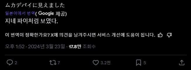어느 일본인의 치즈케이크