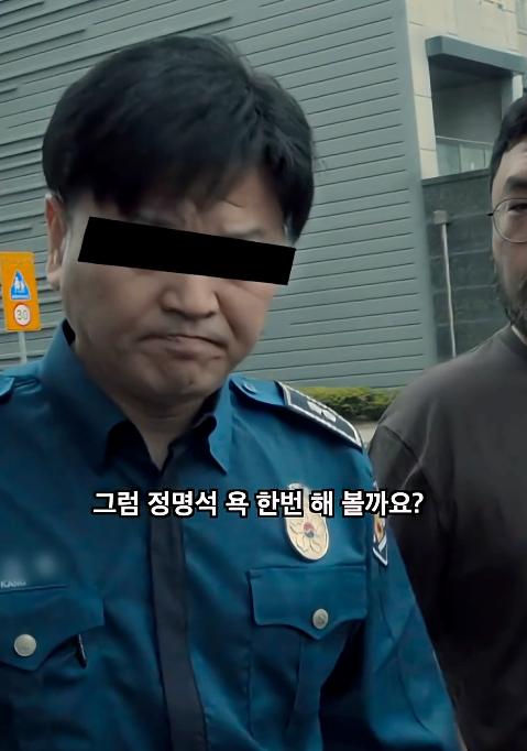정명석을 돕고 있는 현직 경찰