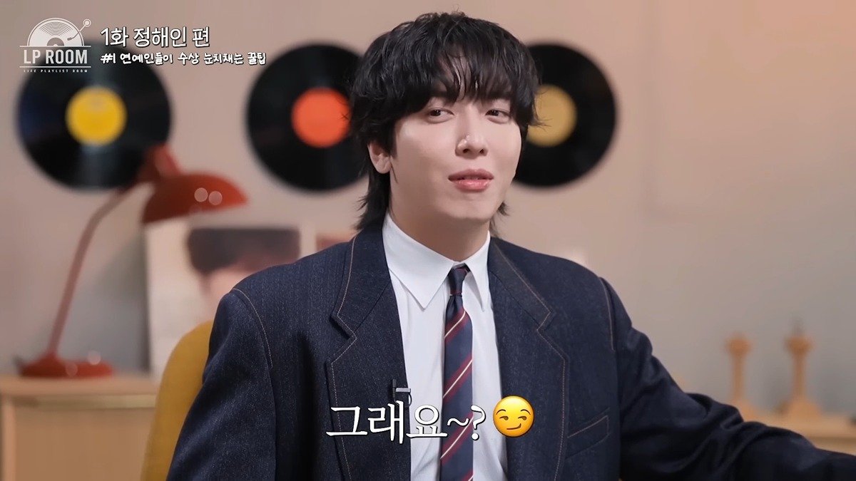 연예인들이 시상식에서 수상을 눈치채는 꿀팁
