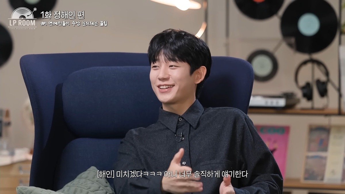 연예인들이 시상식에서 수상을 눈치채는 꿀팁