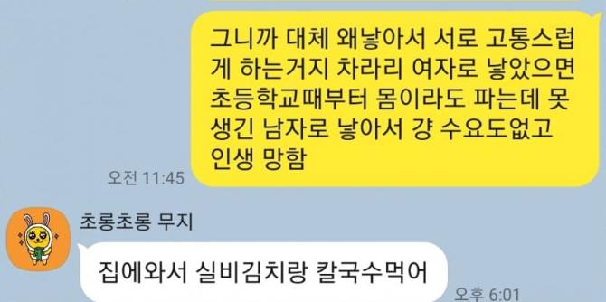 부모 가슴에 대못 박는 자식