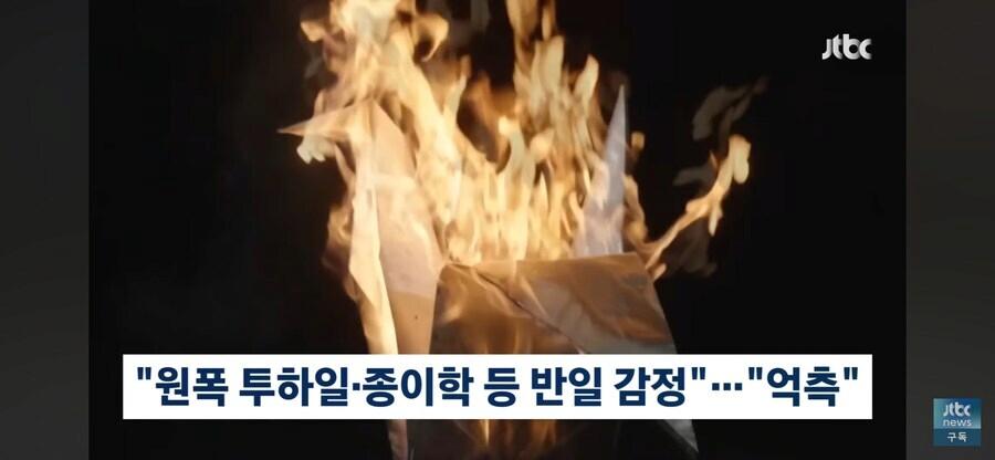 아이브 반일논란을 본 한 일본인의 댓글