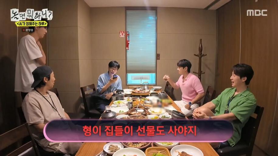 놀면뭐하니) AI한태 털리는 유재석