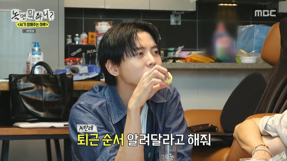 놀면뭐하니) AI한태 털리는 유재석