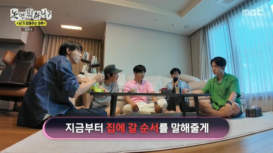 놀면뭐하니) AI한태 털리는 유재석