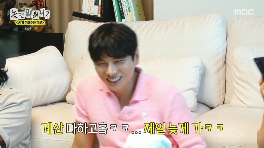 놀면뭐하니) AI한태 털리는 유재석