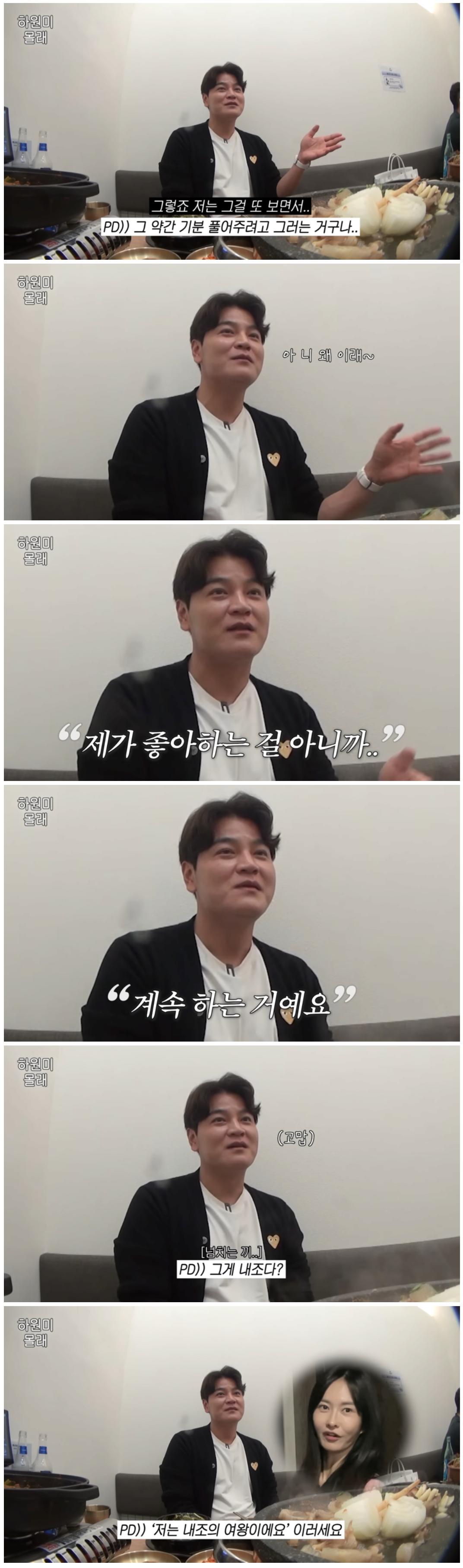 추신수에게 내조 엄청 잘한다는 아내 하원미