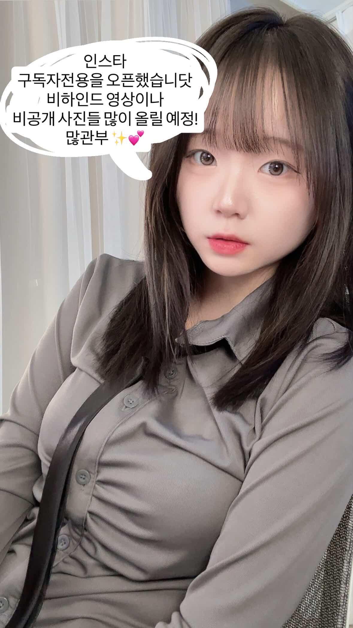 진자림 인스타 채널 사진
