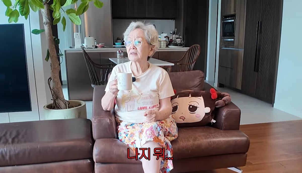 배우 김영옥님 집에서 제일 오래된 거